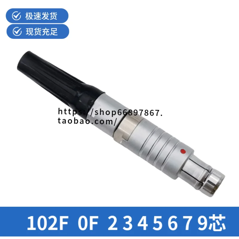 Self-locking metal semi-circular positioning aviation plug 0F 2 3 4 5 6 7 9 core
Self-locking metal semi-circular positioning aviation plug 0F 2 3 4 5 6 7 9 core