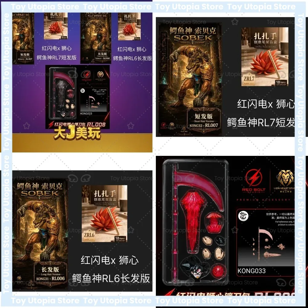 Preventa Red Lightning Studio Dragon Ball Black Goku Crocodile God Sobek Lionheart Scythe Pack 1/12 Action Figure Accessories
Preventa Red Lightning Studio Dragon Ball Black Goku Crocodile God Sobek Lionheart Scythe Pack 1/12 Action Figure Accessories