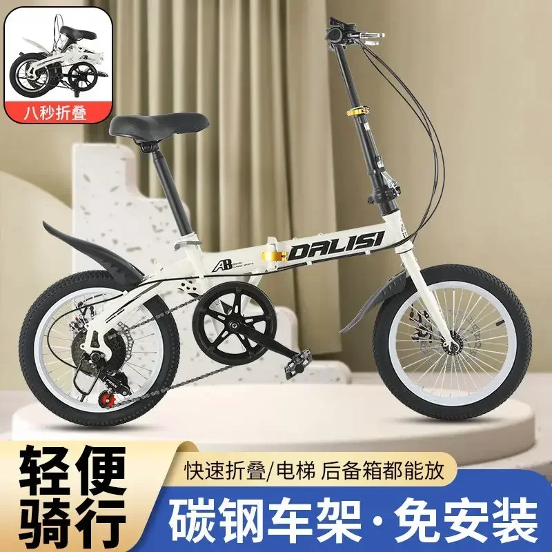 Cycling City Folding Disc Brake Bicycle University Primary And Secondary School Students Riding A Bike Instead Of Driving Mini
Cycling City Folding Disc Brake Bicycle University Primary And Secondary School Students Riding A Bike Instead Of Driving Mini