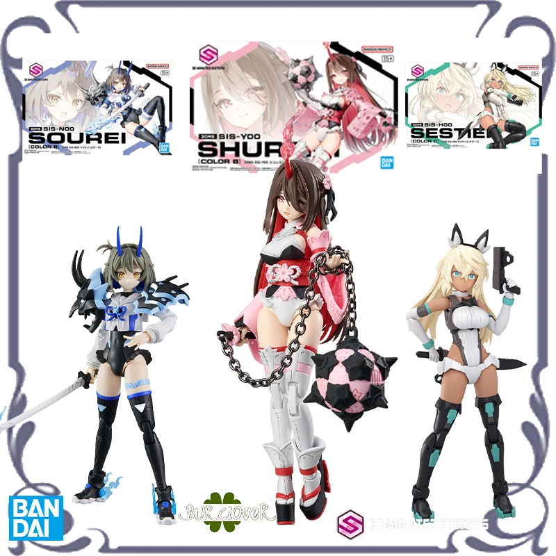 Bandai Original 30 MINUTES SISTERS Series SIS-Y00 SHUREMI SIS-H00 SESTIEH SIS-N00 SOUREI Assembly Mode Toys Collectible Gifts
Bandai Original 30 MINUTES SISTERS Series SIS-Y00 SHUREMI SIS-H00 SESTIEH SIS-N00 SOUREI Assembly Mode Toys Collectible Gifts