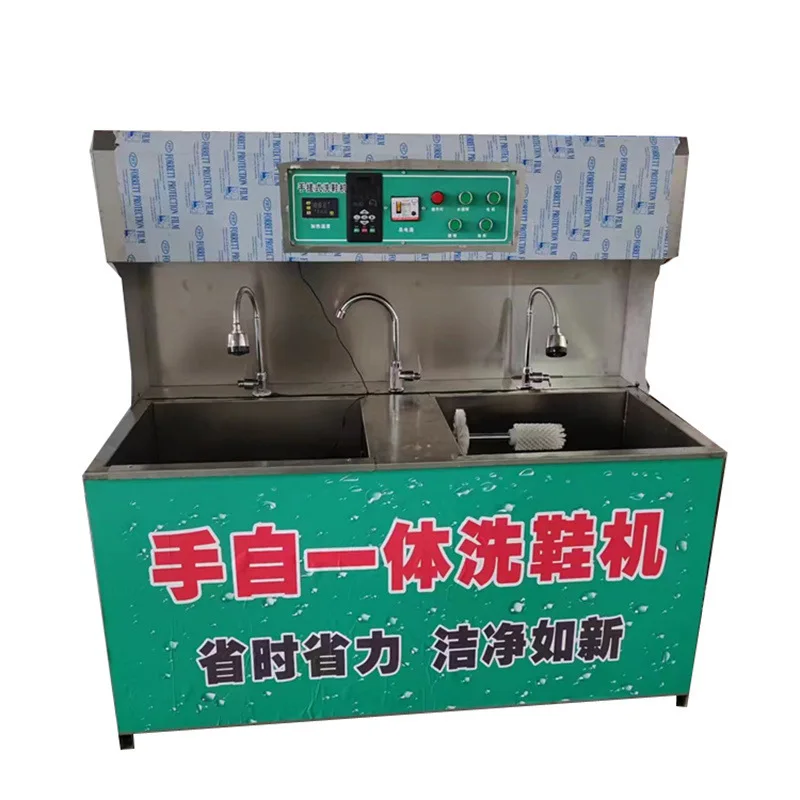 Large automatic hand integrated shoe washing machine single slot double slot shoe cleaning equipment
Large automatic hand integrated shoe washing machine single slot double slot shoe cleaning equipment