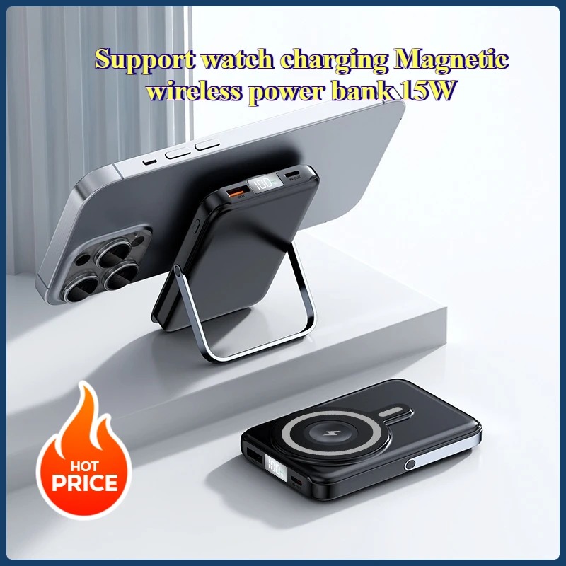 Support Watch Charging Magnetic Wireless Power Bank 15W Super Fast Charging 22.5W Mobile Power Supply with Bracket
Support Watch Charging Magnetic Wireless Power Bank 15W Super Fast Charging 22.5W Mobile Power Supply with Bracket