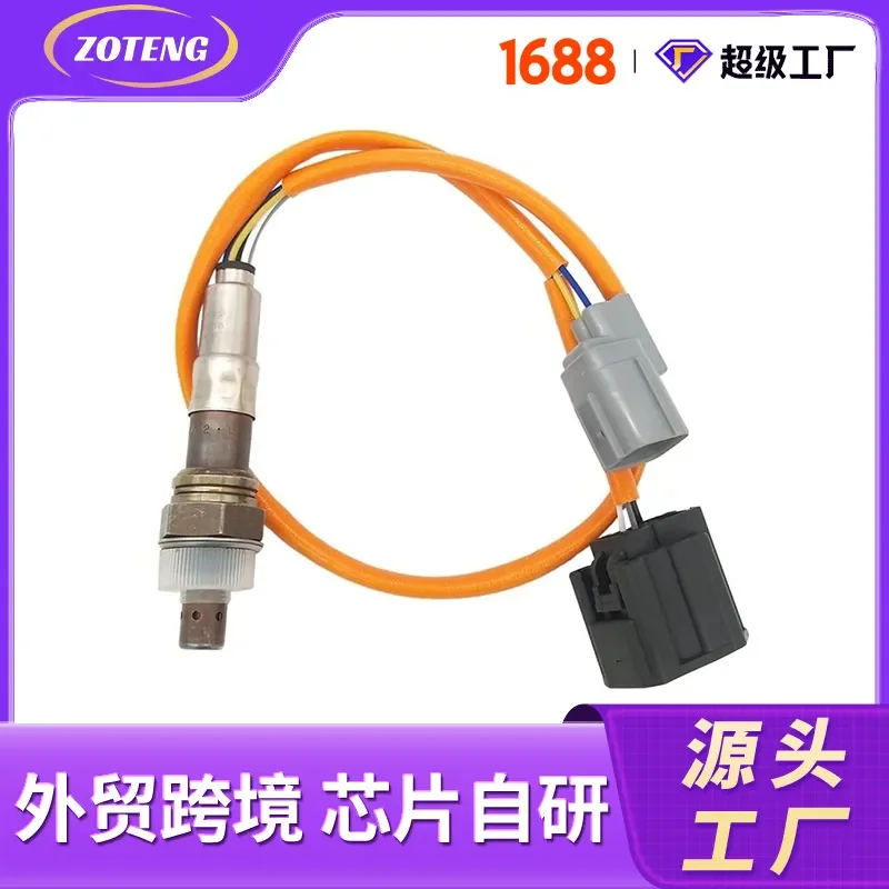Oxygen Sensor for 234-5043 L555188G1 Box Oxygen Sensor for Automotive Cross-Border Trade
Oxygen Sensor for 234-5043 L555188G1 Box Oxygen Sensor for Automotive Cross-Border Trade