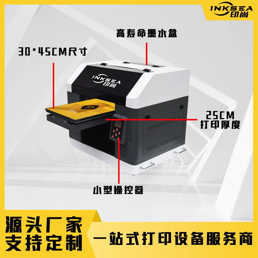 2025 hot sale Crafts merchandise uv flatbed printer high precision crystal label self-adhesive sticker uv small printing equipme
2025 hot sale Crafts merchandise uv flatbed printer high precision crystal label self-adhesive sticker uv small printing equipme