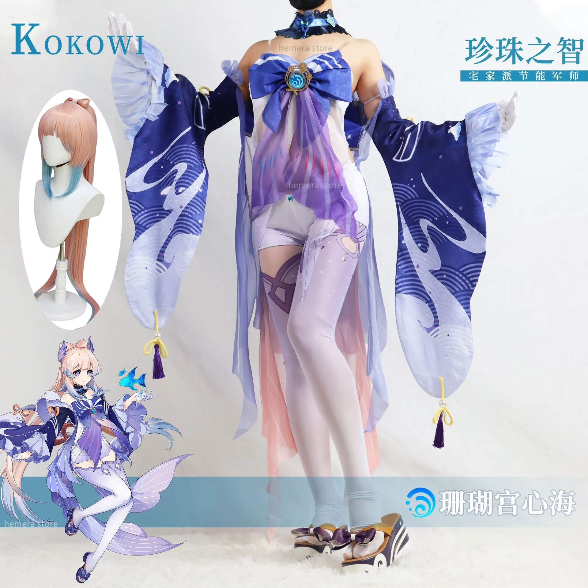 Game Sangonomiya Kokomi Cosplay Genshin Impact Costume Wig Hair Halloween Party Costumes Genshin Cosplay Kokomi Costumes
Game Sangonomiya Kokomi Cosplay Genshin Impact Costume Wig Hair Halloween Party Costumes Genshin Cosplay Kokomi Costumes