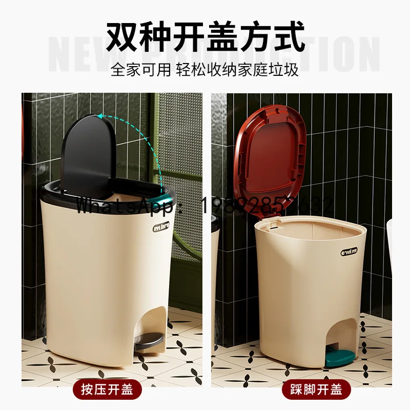 PYJ new home living room kitchen toilet large capacity with lid seam storage garbage foot pedal trash can
PYJ new home living room kitchen toilet large capacity with lid seam storage garbage foot pedal trash can