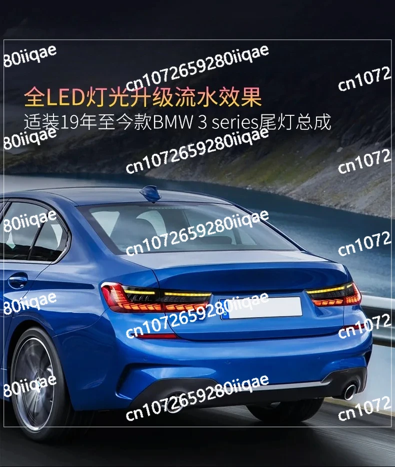 For BMW 3 Series 2019-21 Dragon Scale Streamer Steering Car Tail Light
For BMW 3 Series 2019-21 Dragon Scale Streamer Steering Car Tail Light
