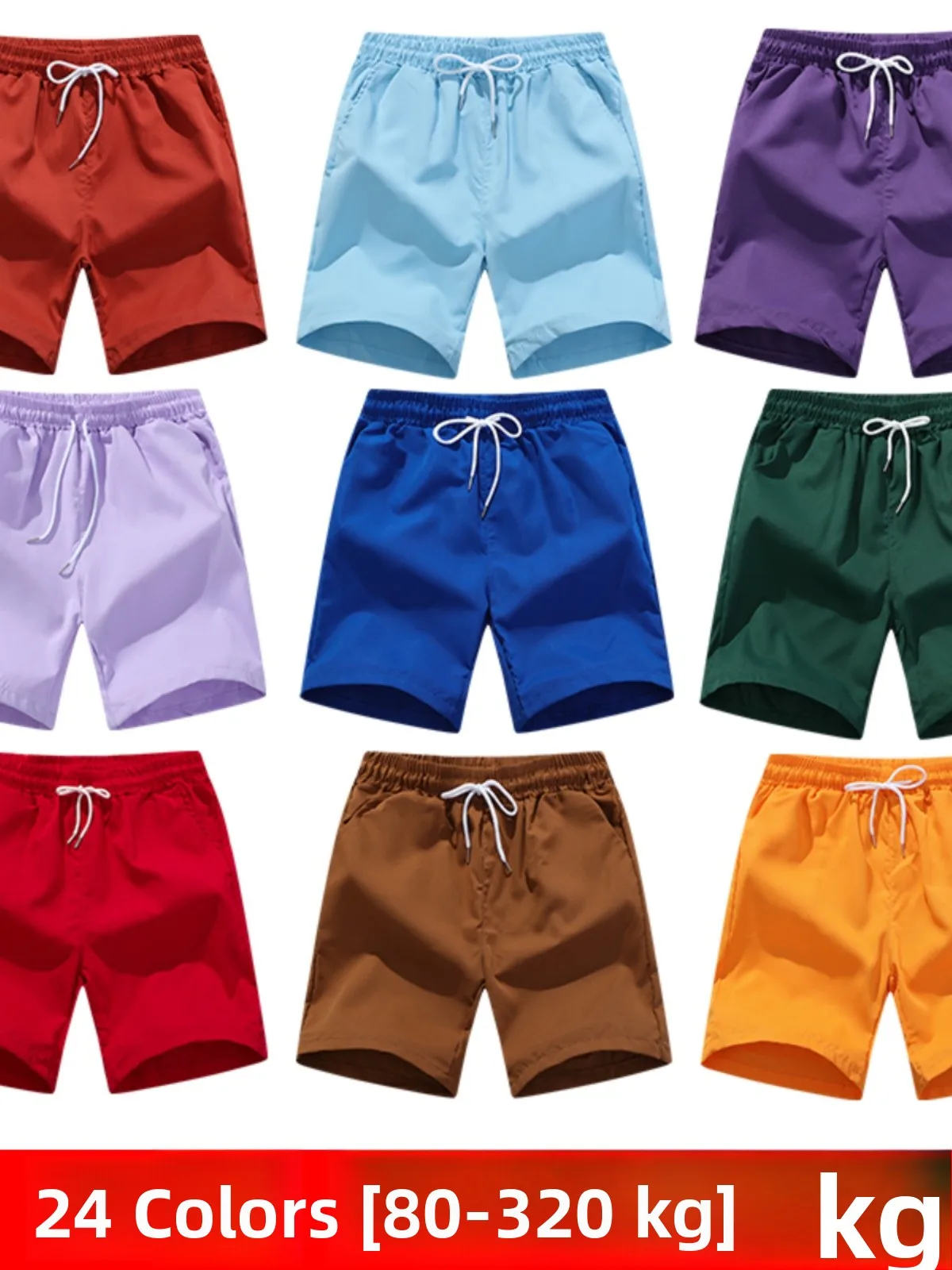 Men's Summer Ice Silk Quick Dry Lightweight Loose Fit Five Inch Shorts Beach Sports Running Basketball Straight Leg Pants
Men's Summer Ice Silk Quick Dry Lightweight Loose Fit Five Inch Shorts Beach Sports Running Basketball Straight Leg Pants