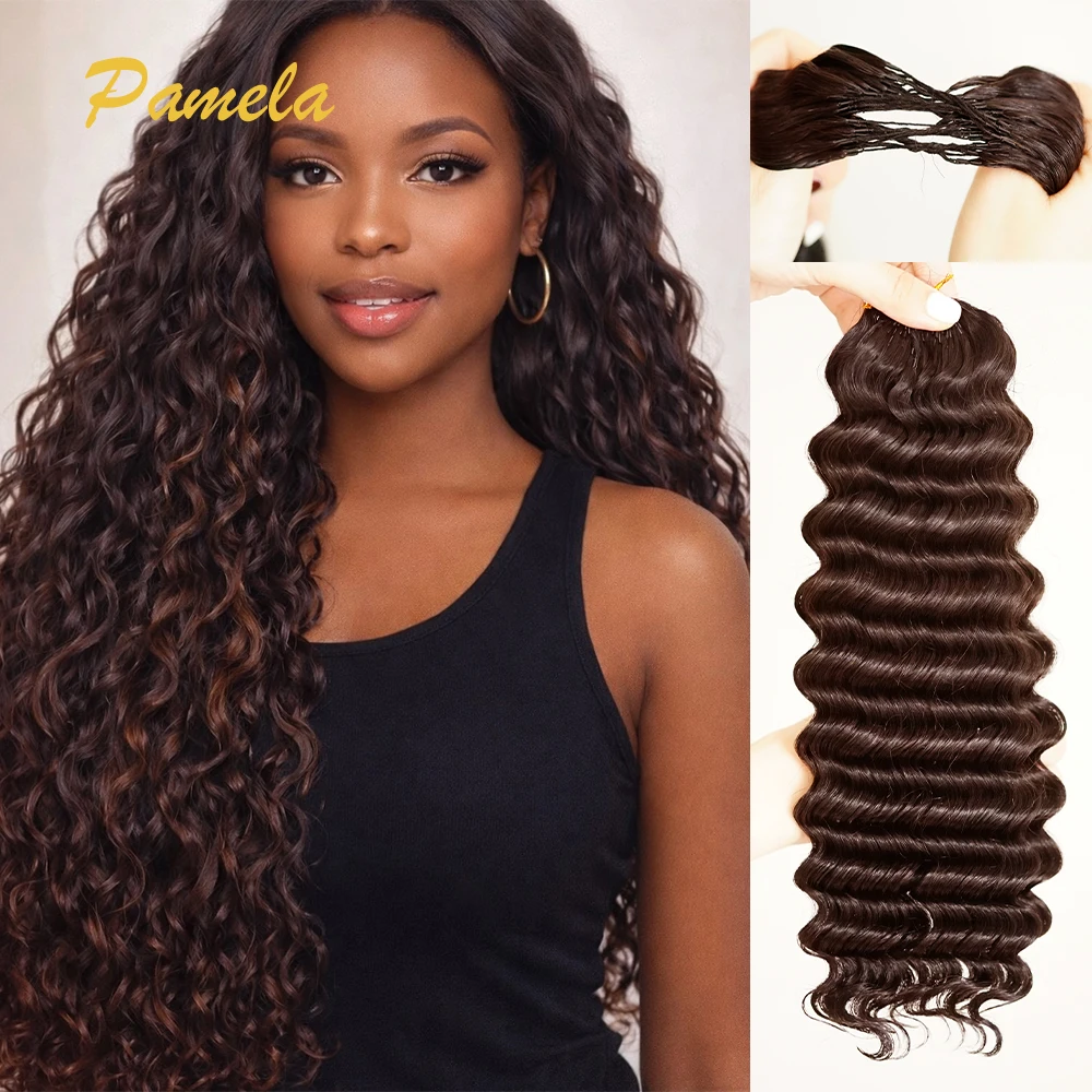Бесшовные накладные волосы из натуральных человеческих волос темно-коричневого цвета для женщин, предварительно разделенные, для плетения крючком, глубокая волна, в пучках
Бесшовные накладные волосы из натуральных человеческих волос темно-коричневого цвета для женщин, предварительно разделенные, для плетения крючком, глубокая волна, в пучках