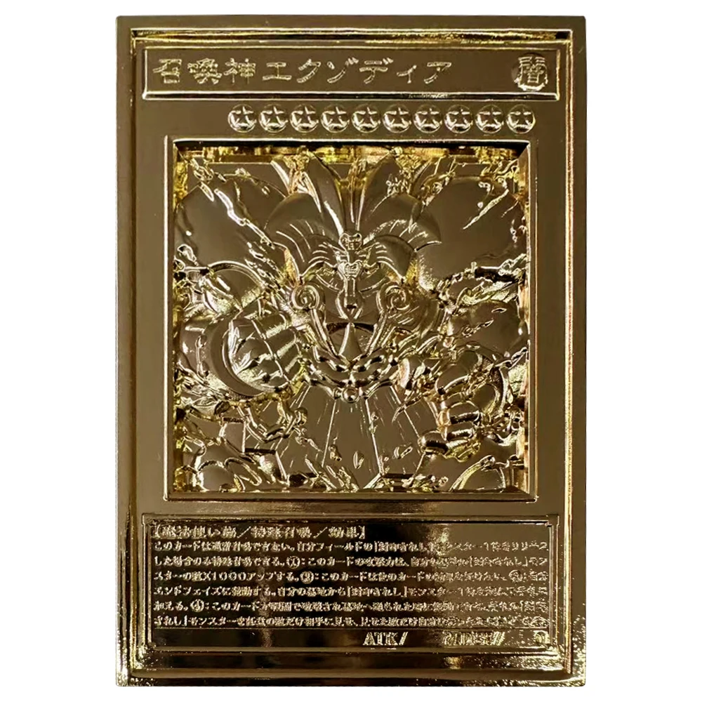 Diy Self Made Yu-Gi-Oh! Exodia the Forbidden One Relief 3D Metal Card Game Anime Collection Card Gift Toys
Diy Self Made Yu-Gi-Oh! Exodia the Forbidden One Relief 3D Metal Card Game Anime Collection Card Gift Toys