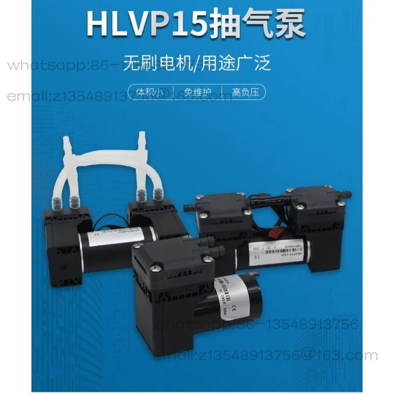 Vacuum pump 12v diaphragm booster gas negative pressure pump, large flow air HLVP15 air pump10W
Vacuum pump 12v diaphragm booster gas negative pressure pump, large flow air HLVP15 air pump10W