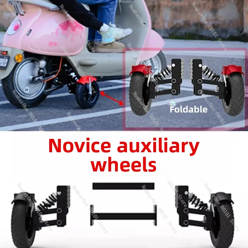 Electric Vehicle Auxiliary Wheel, Battery Car Anti-drop Bicycle with Balance Adult Novice Cycling Anti-skid
Electric Vehicle Auxiliary Wheel, Battery Car Anti-drop Bicycle with Balance Adult Novice Cycling Anti-skid