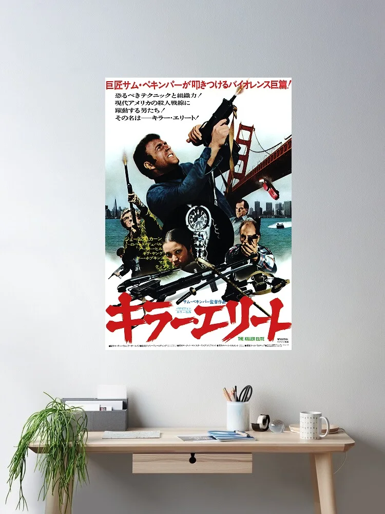 THE KILLER ELITE Japanese Movie, Art Print Silk Poster Home Wall Decor
THE KILLER ELITE Japanese Movie, Art Print Silk Poster Home Wall Decor