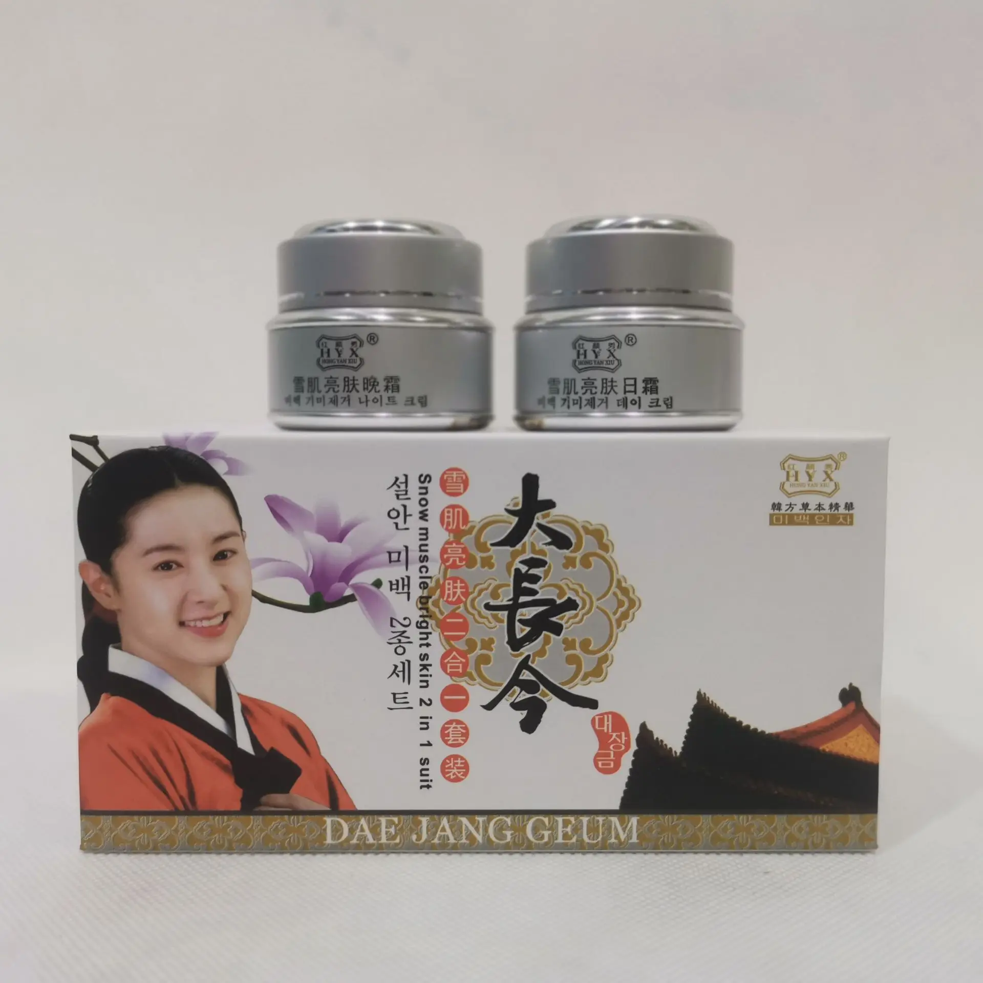 Face Cream JANG Whitening Face Lifting Skin Care Day&Night Cream Moisturizer Brighten Face Skin Care Facial Cream
Face Cream JANG Whitening Face Lifting Skin Care Day&Night Cream Moisturizer Brighten Face Skin Care Facial Cream