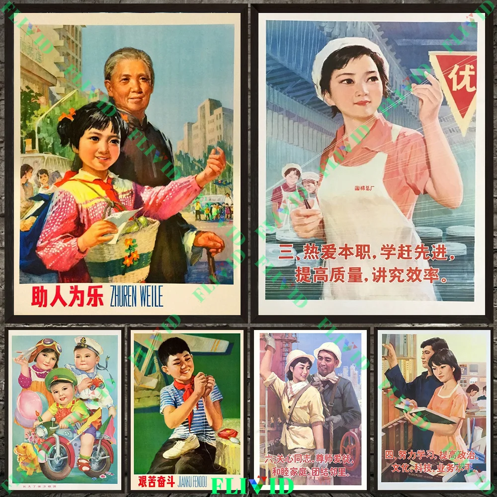 China Retro Pictorial Socialist Values Wall Art Canvas Painting Vintage Art Poster And Print For Gift Home Decor Unframed
China Retro Pictorial Socialist Values Wall Art Canvas Painting Vintage Art Poster And Print For Gift Home Decor Unframed