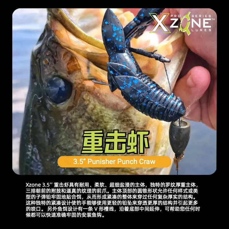 Imported From The United States, Xzone Heavy-hitting Shrimp 3.5-inch Shrimp Soft Bait Punisher Lure Fake Bait Floating Wate
Imported From The United States, Xzone Heavy-hitting Shrimp 3.5-inch Shrimp Soft Bait Punisher Lure Fake Bait Floating Wate