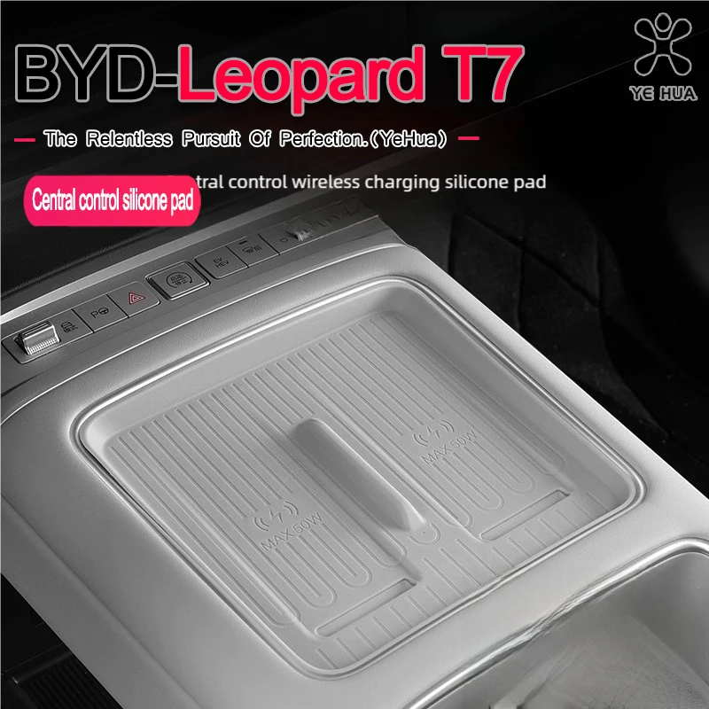 Для 2025-26 BYD Formula Leopard Titanium 7, силиконовая накладка для беспроводной зарядки, чашка для воды, защитная накладка для центрального управления 
Для 2025-26 BYD Formula Leopard Titanium 7, силиконовая накладка для беспроводной зарядки, чашка для воды, защитная накладка для центрального управления