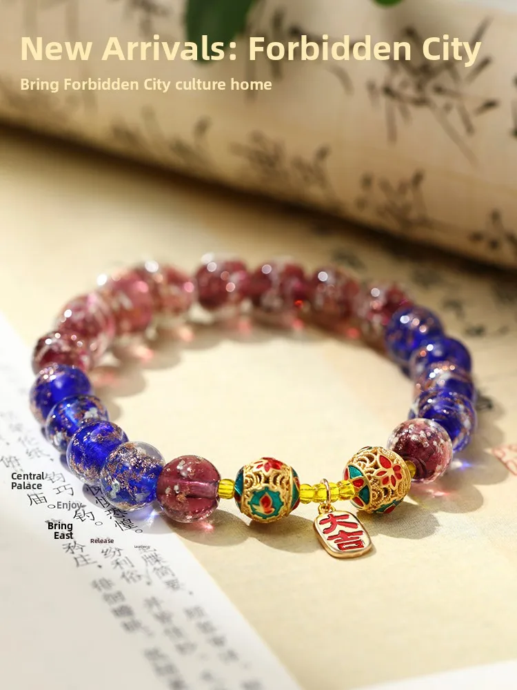 New Arrival Treasured Lanterns Lucky Charm Bracelet Creative Cultural Gift for Friend Girlfriend Birthday Festive Supplies
New Arrival Treasured Lanterns Lucky Charm Bracelet Creative Cultural Gift for Friend Girlfriend Birthday Festive Supplies