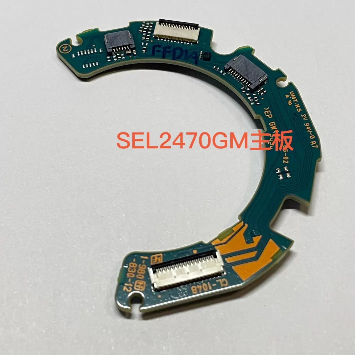 New Main Circuit Board Motherboard PCB repair parts For Sony FE 24-70mm F2.8 GM SEL2470GM lens
New Main Circuit Board Motherboard PCB repair parts For Sony FE 24-70mm F2.8 GM SEL2470GM lens
