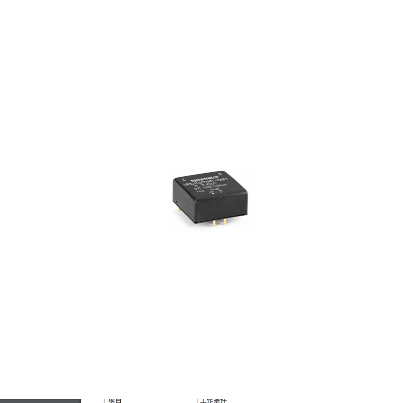 VRB2415X2YMD-15WR 3 высококачественный источник питания постоянного тока от 24 В до 15 в 15 Вт совершенно новый оригинальный
VRB2415X2YMD-15WR 3 высококачественный источник питания постоянного тока от 24 В до 15 в 15 Вт совершенно новый оригинальный