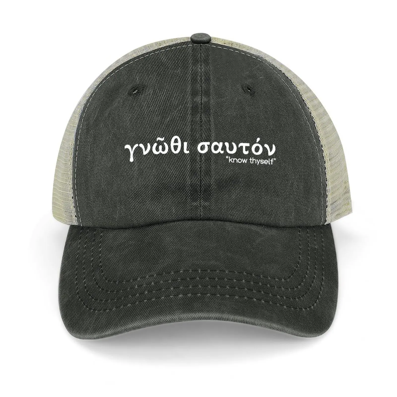 Know thyself - Gnothi seauton greek quote. Baseball Cap Fishing cap Visor Fashion Beach Women's Golf Wear Men's
Know thyself - Gnothi seauton greek quote. Baseball Cap Fishing cap Visor Fashion Beach Women's Golf Wear Men's
