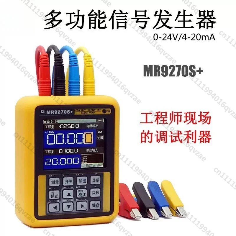 MR9270S + Signal Generator 4-20mA Thermocouple Calibrator Paperless Recorder
MR9270S + Signal Generator 4-20mA Thermocouple Calibrator Paperless Recorder