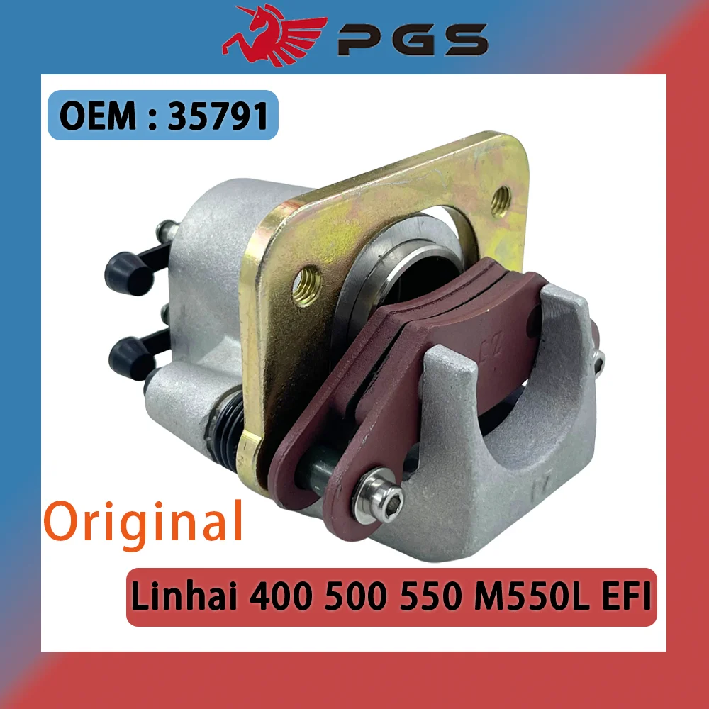 Original linhai Brake Caliper with Brake Pads Rear Right For Linhai 400 500 550 M550 EFI ATV Quad 35791 
Original linhai Brake Caliper with Brake Pads Rear Right For Linhai 400 500 550 M550 EFI ATV Quad 35791