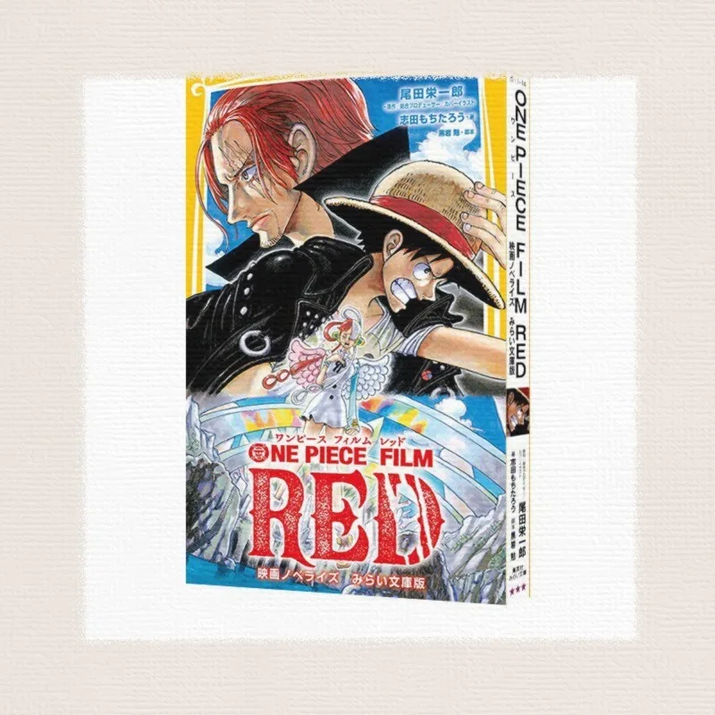 In Stock Shueisha One Piece Film Red Japanese Original Paperback Novel Mirai Bunko Edition For Anime Manga Fans Collectors
In Stock Shueisha One Piece Film Red Japanese Original Paperback Novel Mirai Bunko Edition For Anime Manga Fans Collectors