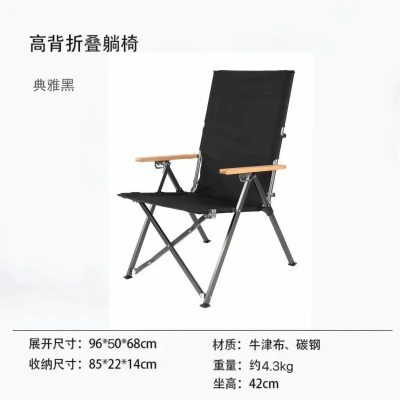 Outdoor camping fur seal portable picnic adjustable reclining lunch leisure barbecue fishing folding chair
Outdoor camping fur seal portable picnic adjustable reclining lunch leisure barbecue fishing folding chair