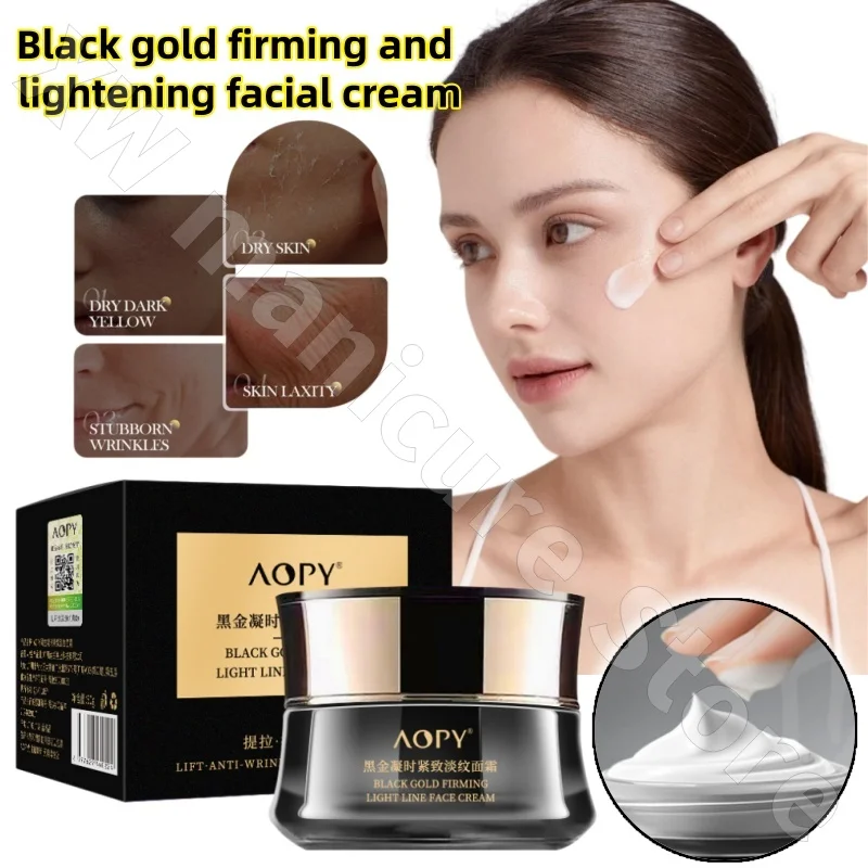 AOPY Black Gold Firming and Lightening Facial Cream Polypeptide Hydrating Moisturizing Facial Care Cream for Men and Women 50ml
AOPY Black Gold Firming and Lightening Facial Cream Polypeptide Hydrating Moisturizing Facial Care Cream for Men and Women 50ml