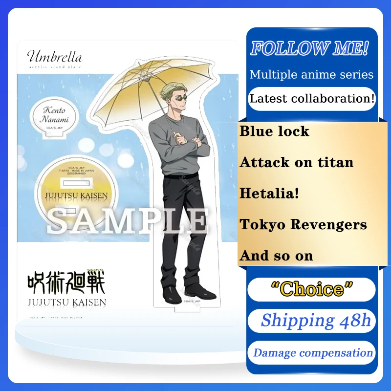 15cm Anime Jujutsu Peripherals Umbrella Acrylic Stand Yuji Itadori Figure Fushiguro Model Plate Gojo Cosplay Decoration Toy Gift
15cm Anime Jujutsu Peripherals Umbrella Acrylic Stand Yuji Itadori Figure Fushiguro Model Plate Gojo Cosplay Decoration Toy Gift