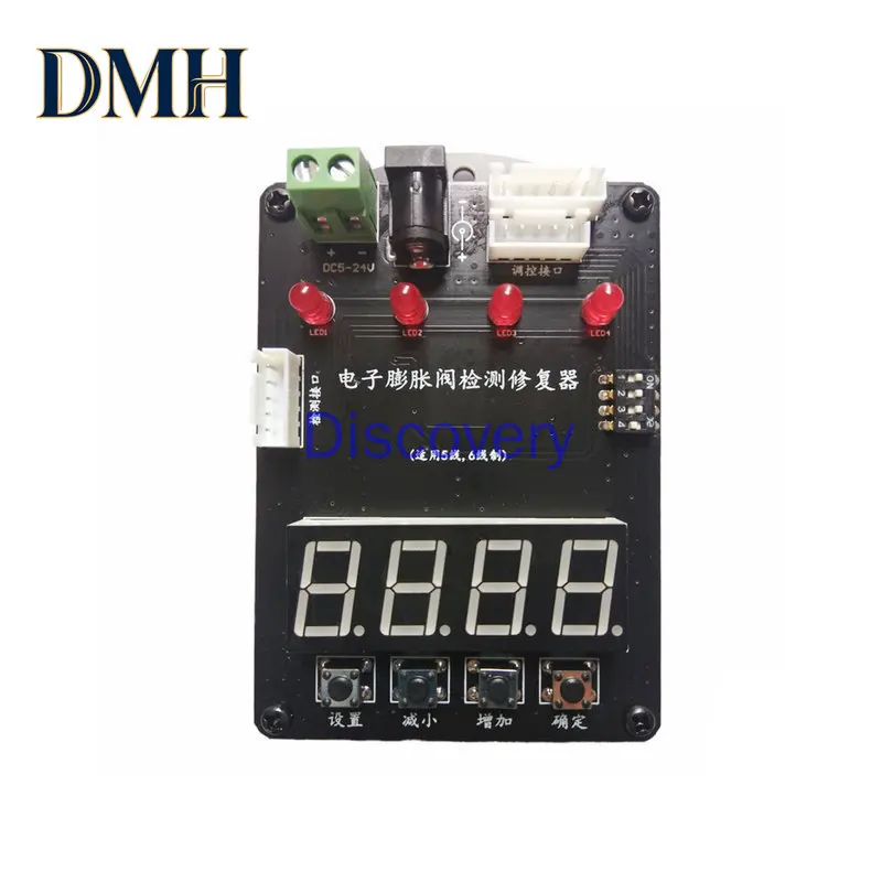 Repair Controller of Electronic Expansion Valve Detector for Indoor and Outdoor Machines with Frequency Converter
Repair Controller of Electronic Expansion Valve Detector for Indoor and Outdoor Machines with Frequency Converter