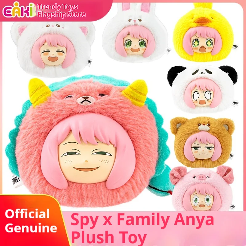 Новая оригинальная кукла Eaki SPY X Family Anya Forger, слепая коробка, серия Animal Party, аниме, периферийные устройства, подвеска, украшение, забавные подарки
Новая оригинальная кукла Eaki SPY X Family Anya Forger, слепая коробка, серия Animal Party, аниме, периферийные устройства, подвеска, украшение, забавные подарки