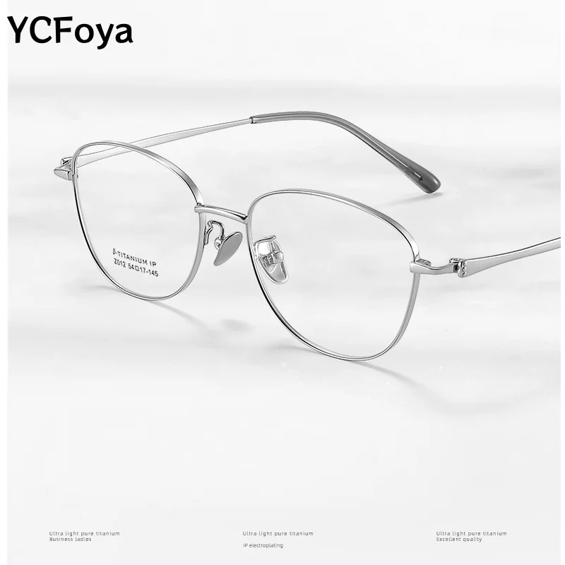 YCFoya Fashion Ladies Cat Eye Glasses 150mm Big Frame Slimming Titanium Optical Prescription Glasses for Near-Sightedness Z012
YCFoya Fashion Ladies Cat Eye Glasses 150mm Big Frame Slimming Titanium Optical Prescription Glasses for Near-Sightedness Z012