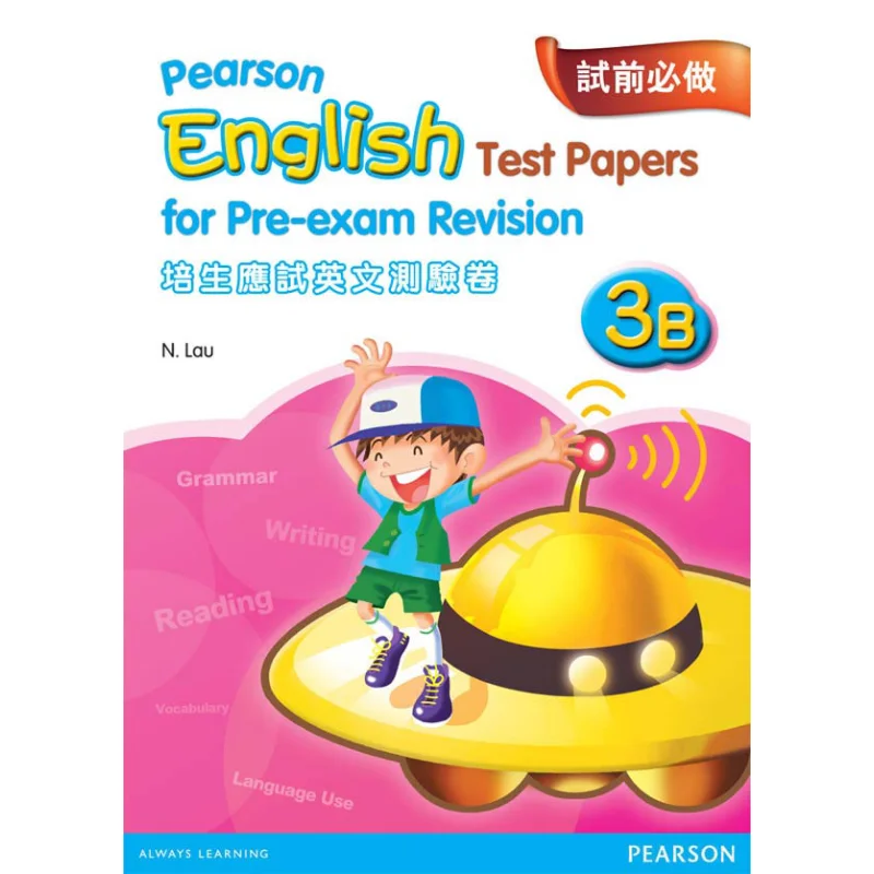 PEARSON ENG TEST PAPERS FOR PREEXAM REV 3B Pearson Pearson Education 9789880081224 Book
PEARSON ENG TEST PAPERS FOR PREEXAM REV 3B Pearson Pearson Education 9789880081224 Book