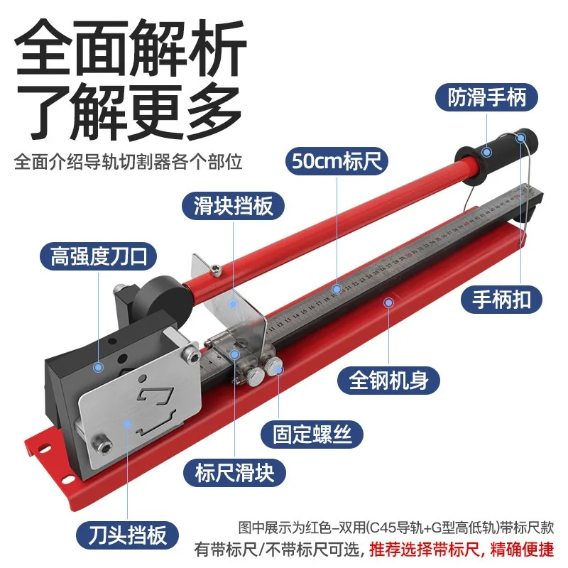 C45 DZ47 DIN Rail Cutting Machine Industrial Grade with Scale, Fast Track Cutter for Electrician Wiring Installation
C45 DZ47 DIN Rail Cutting Machine Industrial Grade with Scale, Fast Track Cutter for Electrician Wiring Installation