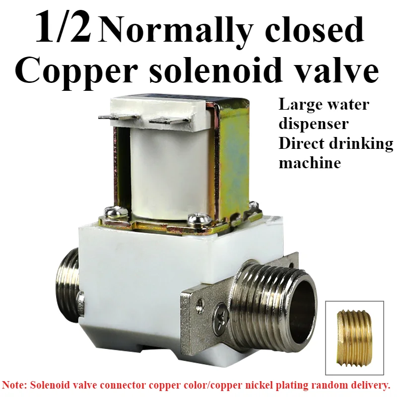 Нормально закрытый медный электромагнитный клапан 1/2 внешняя спираль большой диспенсер для воды/прямая питьевая машина Water Ingress DC12/24V AC220V
Нормально закрытый медный электромагнитный клапан 1/2 внешняя спираль большой диспенсер для воды/прямая питьевая машина Water Ingress DC12/24V AC220V