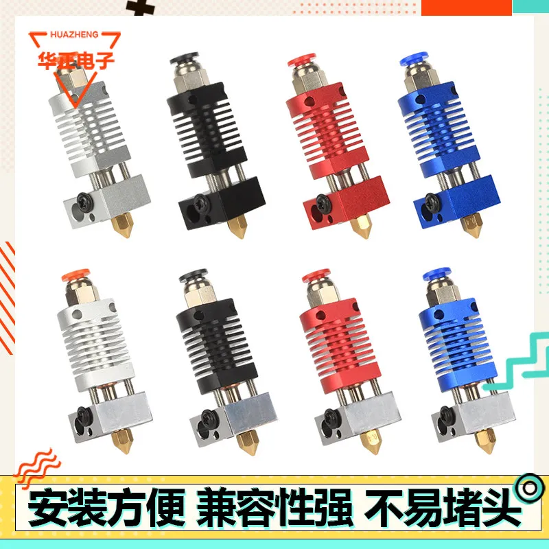 Комплект экструзионной головки с удаленной печатающей головкой 1,75 Комплект сопел Ender3 Аксессуары для 3D-принтеров CR10/CR10S
Комплект экструзионной головки с удаленной печатающей головкой 1,75 Комплект сопел Ender3 Аксессуары для 3D-принтеров CR10/CR10S