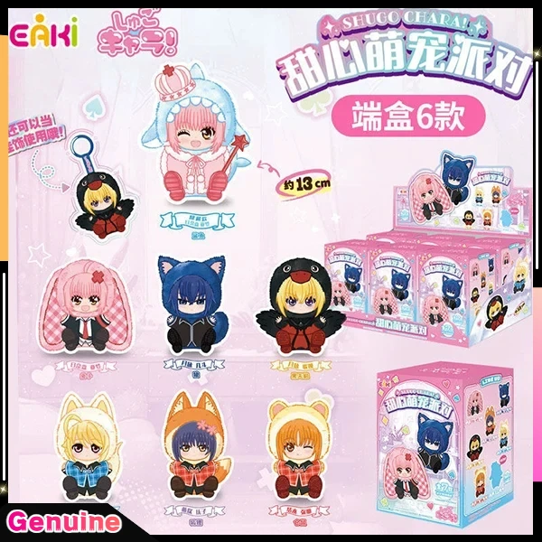 New EAKI SHUGO CHARA Sweetheart Cute Pet Party Plush Blind Box Anime Figure Hinamori Amu Tsukiyomi Ikuto Tsukiyomi Utau Doll Toy
New EAKI SHUGO CHARA Sweetheart Cute Pet Party Plush Blind Box Anime Figure Hinamori Amu Tsukiyomi Ikuto Tsukiyomi Utau Doll Toy