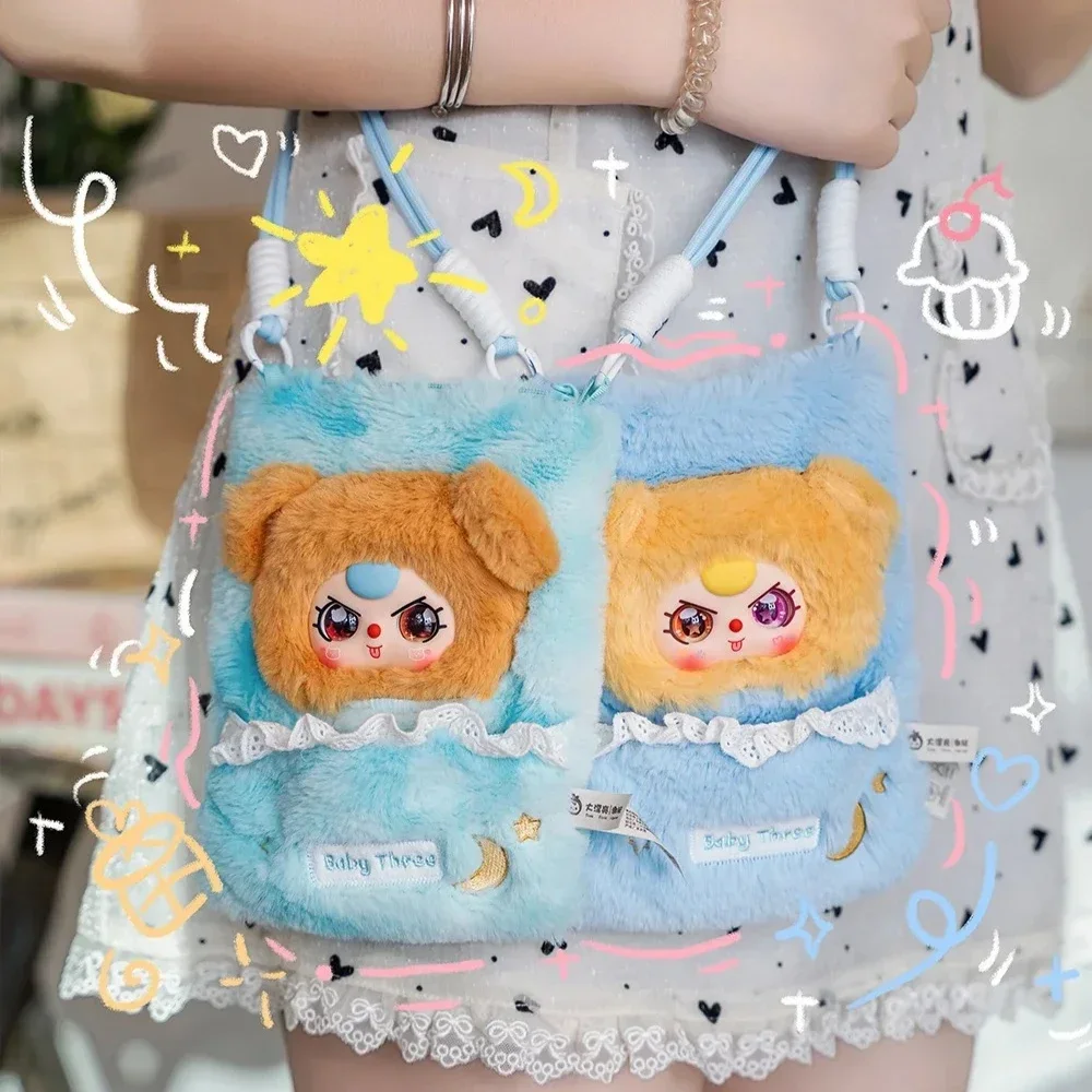 In Stock Baby Three Phone Bag Series Blind Box Trendy Play Mysterious Box Doll Cute Plush Pendant Collectible Popular Toy Gift
In Stock Baby Three Phone Bag Series Blind Box Trendy Play Mysterious Box Doll Cute Plush Pendant Collectible Popular Toy Gift