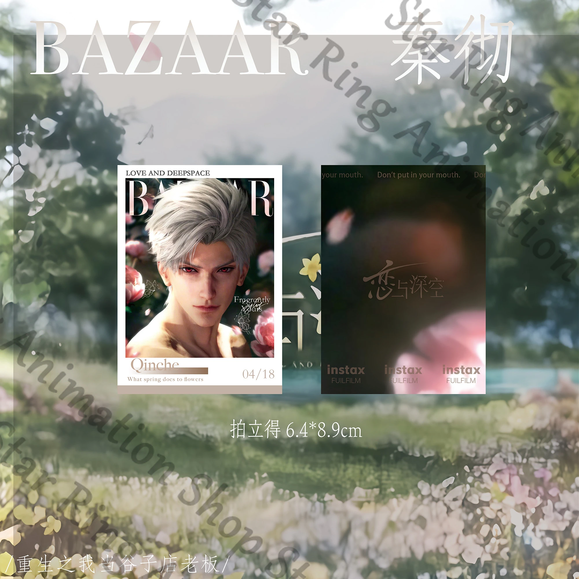 Anime Love and Deepspace Sylus Zayne Caleb Rafayel Xavier Card Tear Pull Photo Paper Hallowmas Cartoon Cospaly Gift 
Anime Love and Deepspace Sylus Zayne Caleb Rafayel Xavier Card Tear Pull Photo Paper Hallowmas Cartoon Cospaly Gift