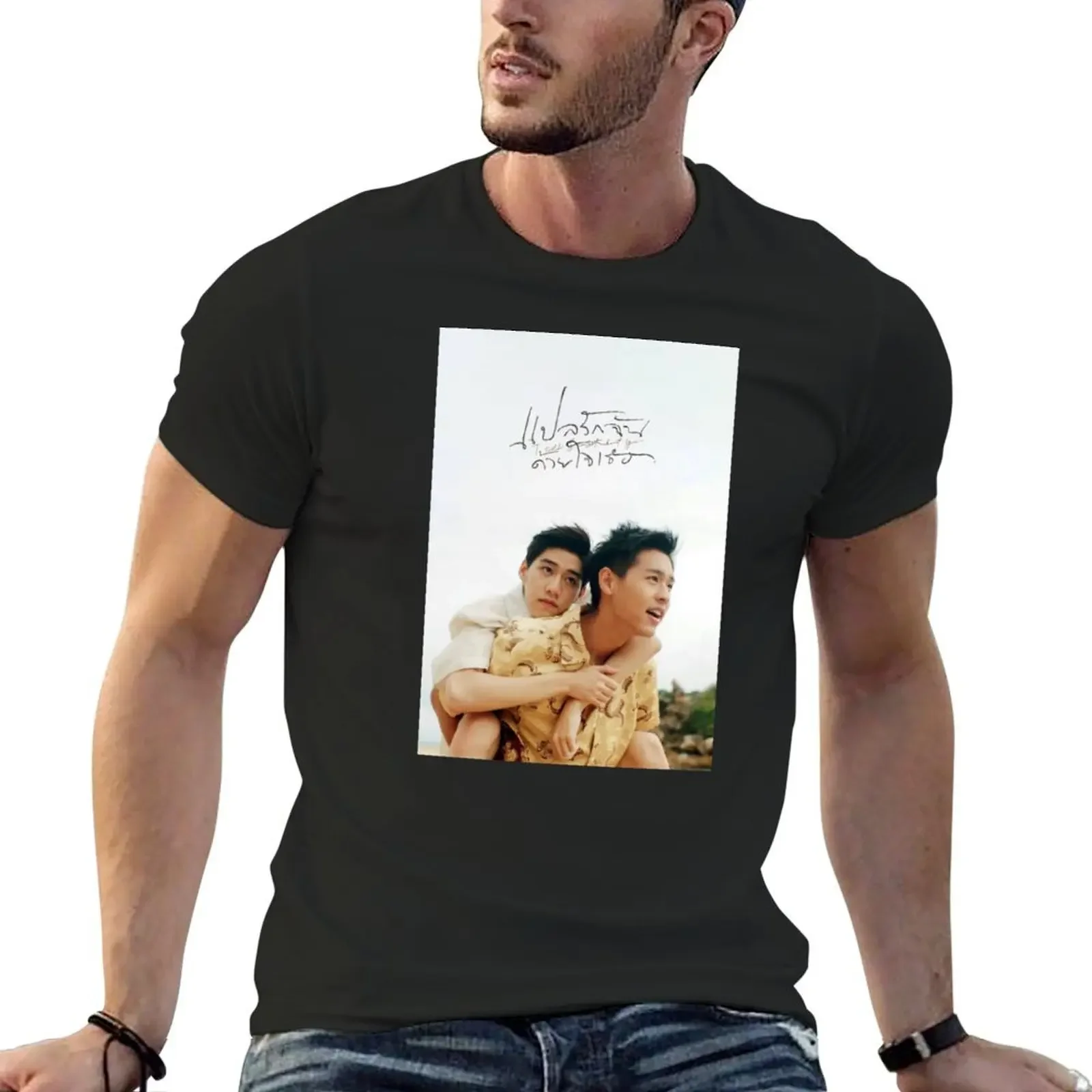 I told sunset about you T-Shirt anime clothes summer top rapper graphic tees oversizeds men t shirt
I told sunset about you T-Shirt anime clothes summer top rapper graphic tees oversizeds men t shirt
