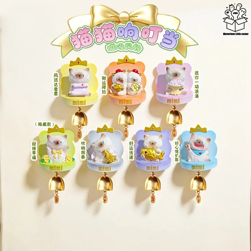 Mimi Magnetic Cat Wind Chime Fun Blind Box Creative Cute Cat Shaped Magnetic Home Decoration Ornament Ideal Small Gift For Home
Mimi Magnetic Cat Wind Chime Fun Blind Box Creative Cute Cat Shaped Magnetic Home Decoration Ornament Ideal Small Gift For Home