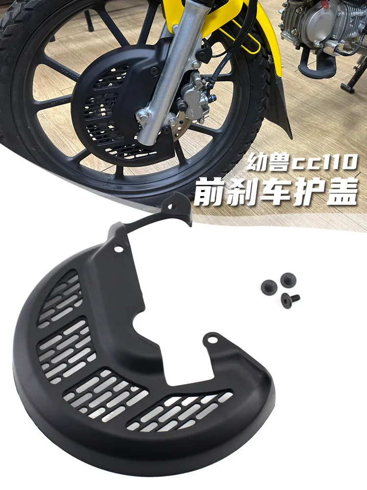 Подходит для Honda Cub cc110, модифицированная передняя крышка тормозного диска, крышка тормоза cc110, высококачественные аксессуары для мотоциклов.
Подходит для Honda Cub cc110, модифицированная передняя крышка тормозного диска, крышка тормоза cc110, высококачественные аксессуары для мотоциклов.