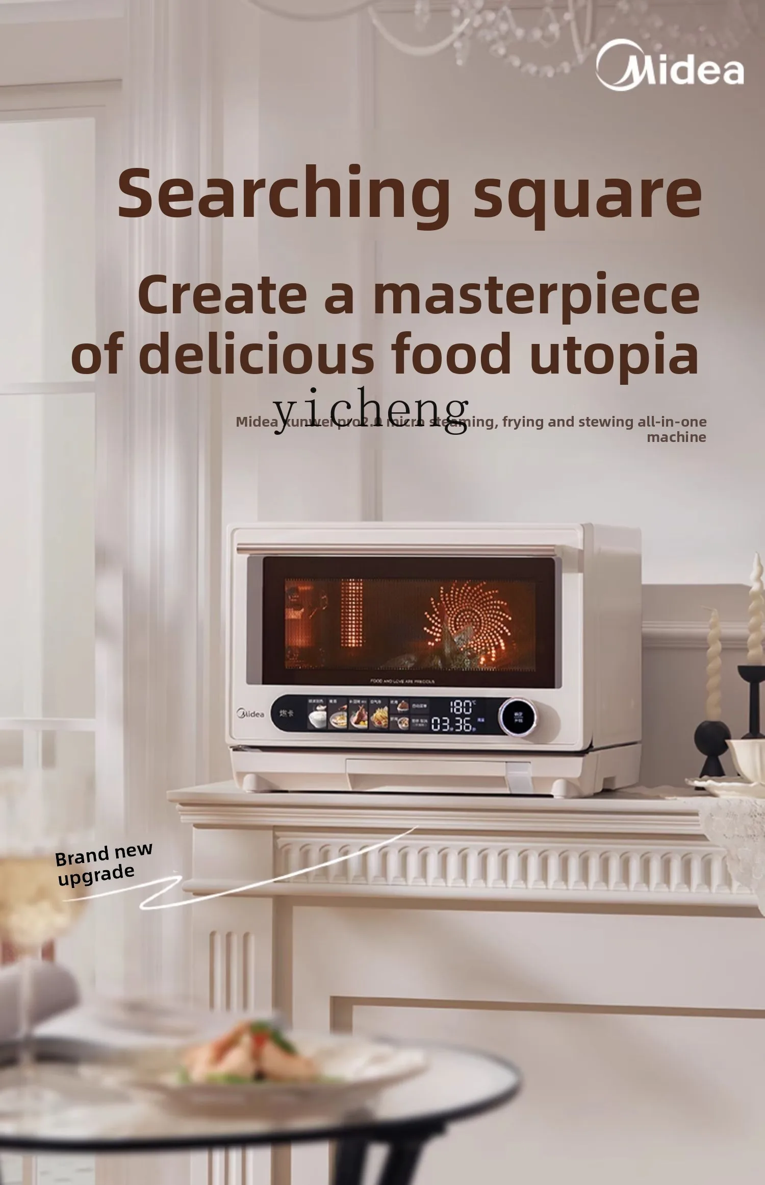 TQH micro-steaming, baking, frying and stewing integrated household multi-functional color screen microwave oven oven G3Epro
TQH micro-steaming, baking, frying and stewing integrated household multi-functional color screen microwave oven oven G3Epro