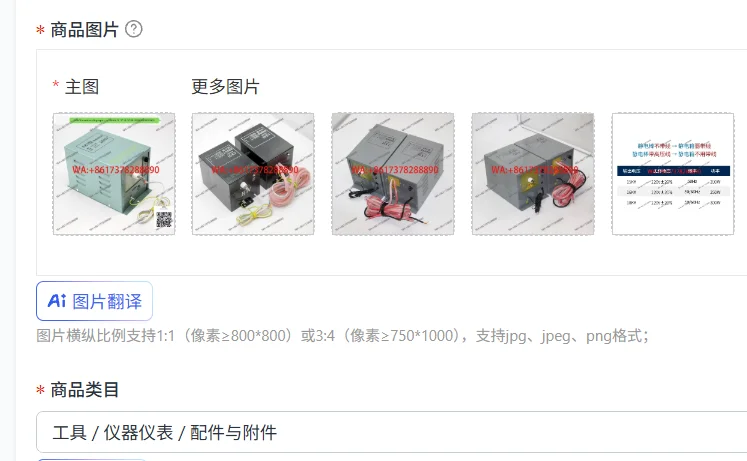 Industrial Mask Punching and Cross-cutting Bag Making Machine Static Bar Film Paper Cloth Static Electricity Elimination
Industrial Mask Punching and Cross-cutting Bag Making Machine Static Bar Film Paper Cloth Static Electricity Elimination