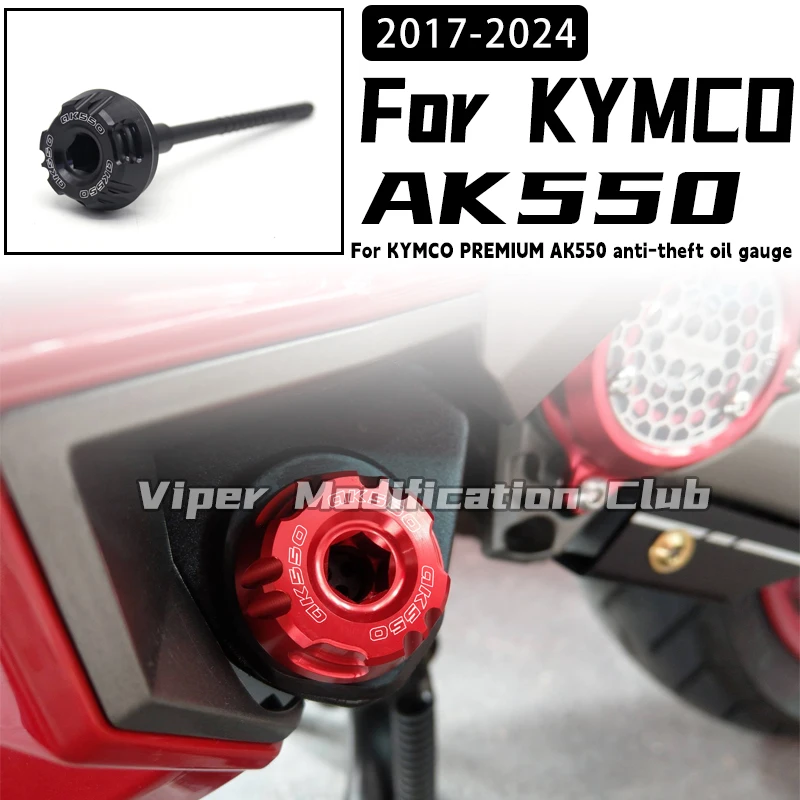 Для KYMCO PREMIUM AK550 ak550 масляный манометр модифицированный противоугонный манометр 2017 2018 2019 2020 2021 2022 2023 2024
Для KYMCO PREMIUM AK550 ak550 масляный манометр модифицированный противоугонный манометр 2017 2018 2019 2020 2021 2022 2023 2024
