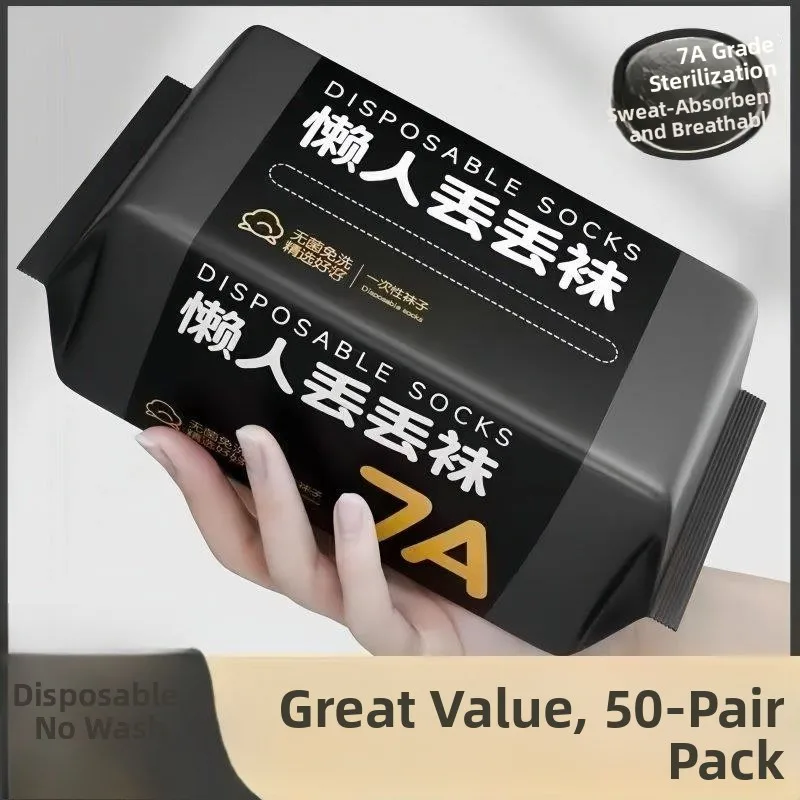 Одноразовые дорожные носки унисекс для мужчин и женщин, ежедневные, антибактериальные, дезодорирующие, короткие (до икры), для туризма и бизнеса
Одноразовые дорожные носки унисекс для мужчин и женщин, ежедневные, антибактериальные, дезодорирующие, короткие (до икры), для туризма и бизнеса