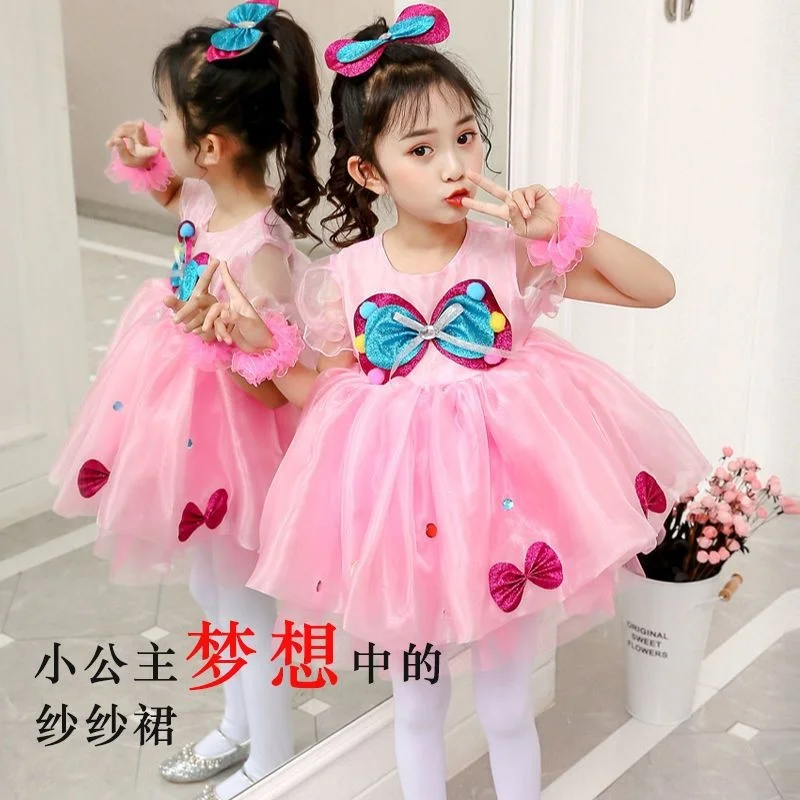 Children's dance performance clothing on fluffy gauze skirt, pink princess skirt, kindergarten boys and girls' costume jazz
Children's dance performance clothing on fluffy gauze skirt, pink princess skirt, kindergarten boys and girls' costume jazz