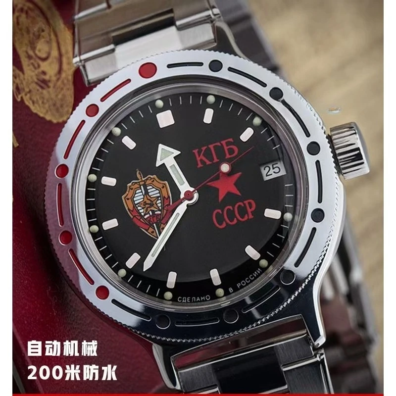 Военные часы для KGB, военные механические часы, мужские часы, 200 м, водонепроницаемые, светящиеся, для дайвинга
Военные часы для KGB, военные механические часы, мужские часы, 200 м, водонепроницаемые, светящиеся, для дайвинга